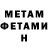 КЕТАМИН VHQ DANIIL NECHAEV