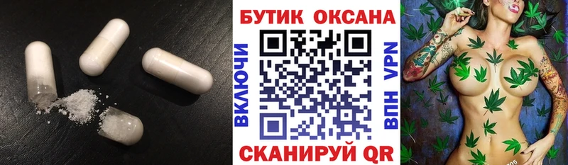 Бутират 99%  купить наркотик  Певек 
