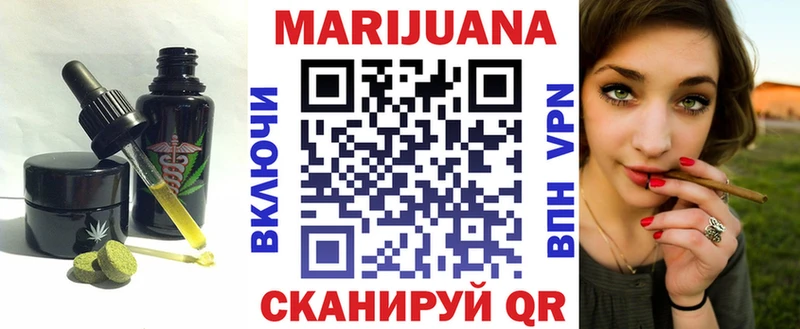 площадка официальный сайт  закладка  Певек  Еда ТГК марихуана 