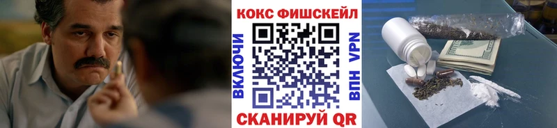 КОКАИН 98%  Певек 