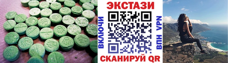 хочу наркоту Певек Экстази круглые