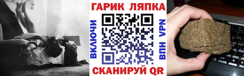 Гашиш гарик  МЕГА ссылки  Певек 