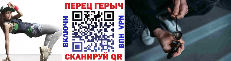 Героин хмурый  Певек 
