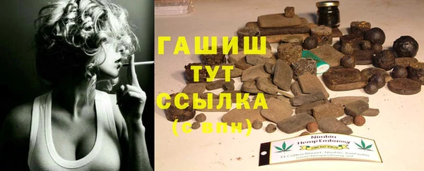 метамфетамин Вяземский