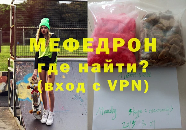 альфа пвп Мегион
