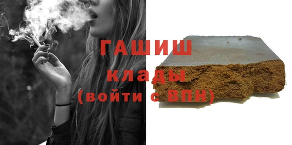 кокаин VHQ Зуевка