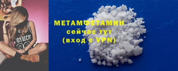 каннабис Ивантеевка