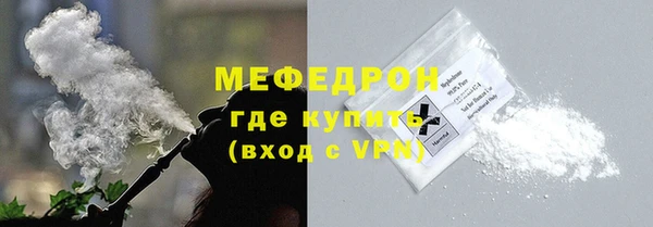 альфа пвп Мегион