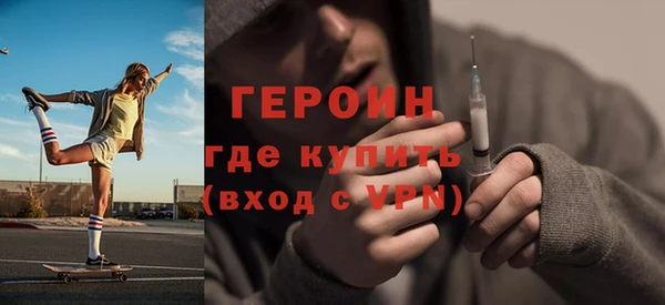 синтетический гашиш Михайловка
