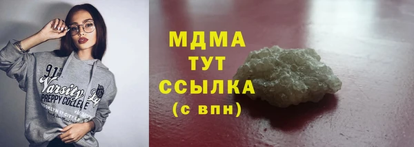 гашик Медвежьегорск