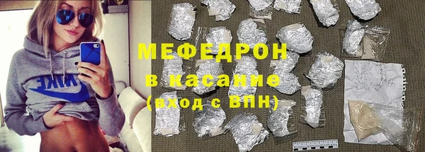 молекула духа Вязники