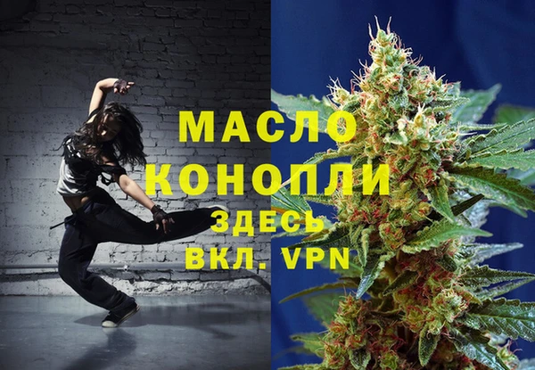 гашик Медвежьегорск