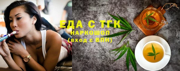 кокаин VHQ Зуевка