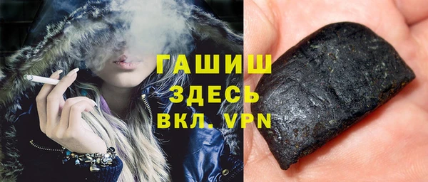 МДМА Вязьма