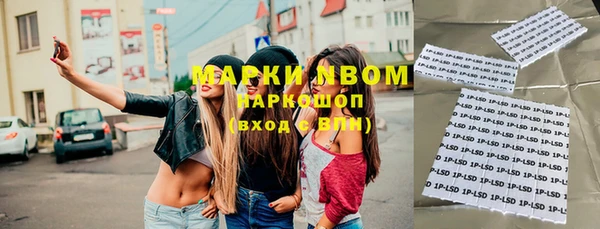альфа пвп Мегион