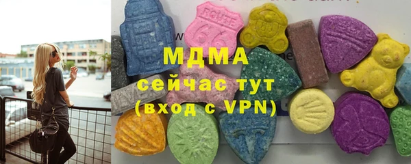 каннабис Ивантеевка
