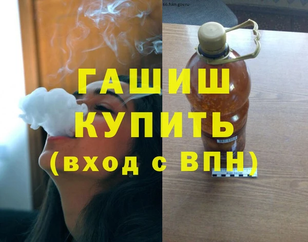 метамфетамин Михайлов