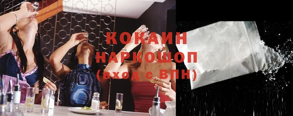 кокаин VHQ Зуевка