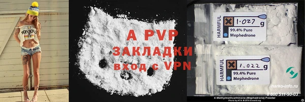 каннабис Ивантеевка