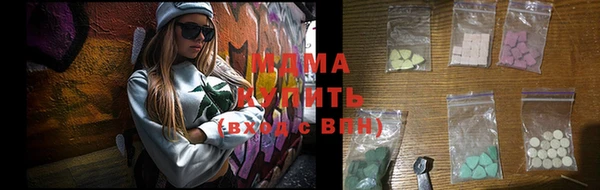 альфа пвп Мегион
