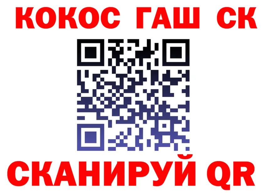 ГАШ хэш зеркало shop KRAKEN Певек