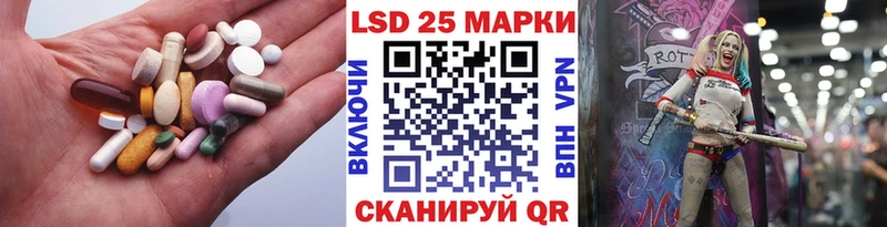 сайты даркнета телеграм где можно купить Певек LSD-25 экстази кислота