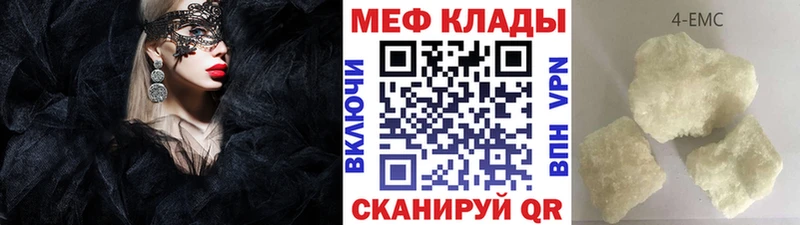 Меф mephedrone Певек