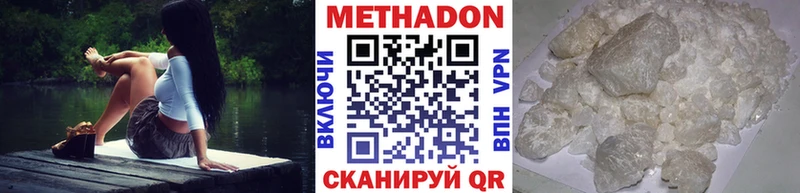 МЕТАДОН methadone  ссылка на мегу ссылка  Певек  магазин продажи наркотиков 
