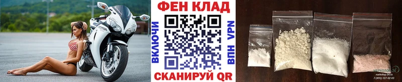 МЕТАМФЕТАМИН Декстрометамфетамин 99.9%  купить   мега как зайти  Певек 