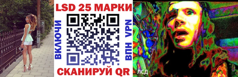 Наркотические марки 1500мкг Певек