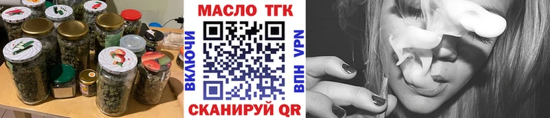 Дистиллят ТГК вейп с тгк  OMG рабочий сайт  Певек 